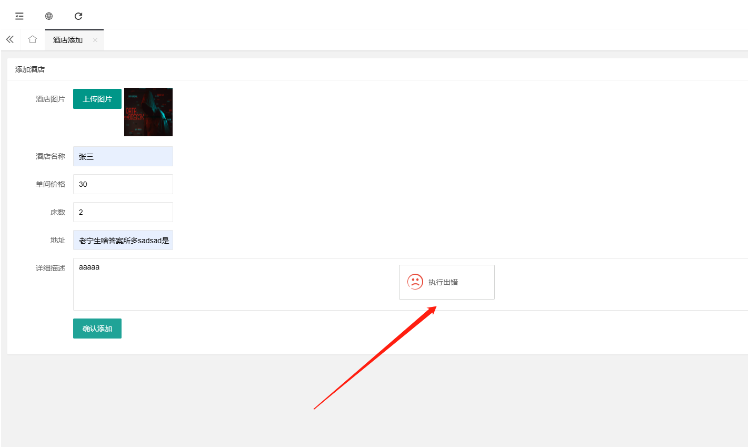 Unable to connect to Redis无法连接到Redis如何解决
