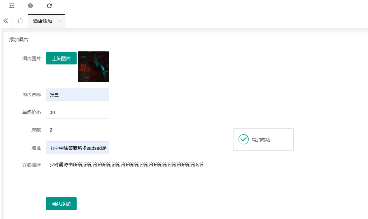 Unable to connect to Redis无法连接到Redis如何解决