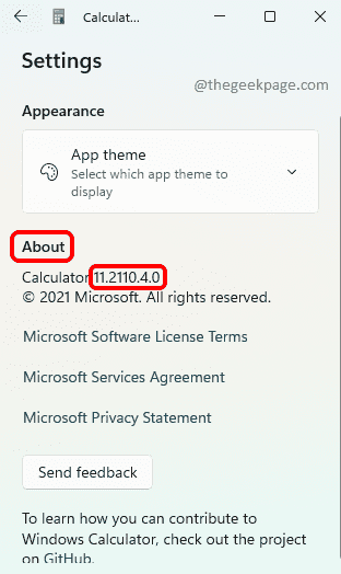 如何查找安装在 Windows 11 上的应用程序的版本号