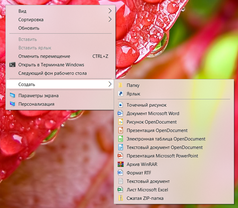 AcrylicMenus是什么? Win10 用上“Win11 亚克力半透明菜单”
