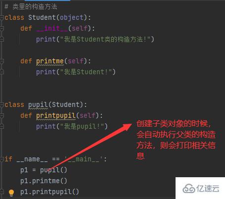 Python面向对象中常见的内置成员有哪些？
