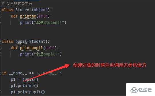 Python面向对象中常见的内置成员有哪些？