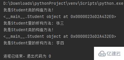 Python面向对象中常见的内置成员有哪些？