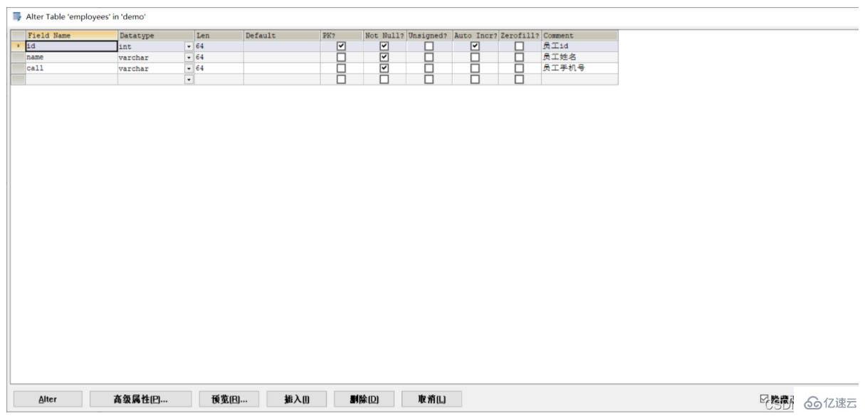 MySQL存储过程参数的使用方法