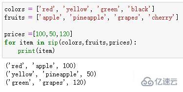 Python中的内置函数如何使用