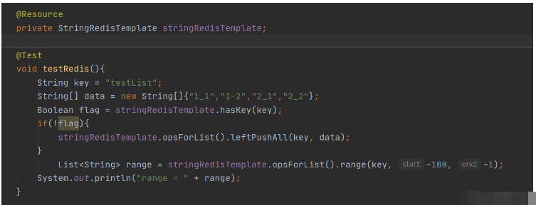 如何使用opsForList().range()方法获取Redis列表的值。