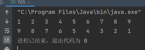 Java中如何使用数组?