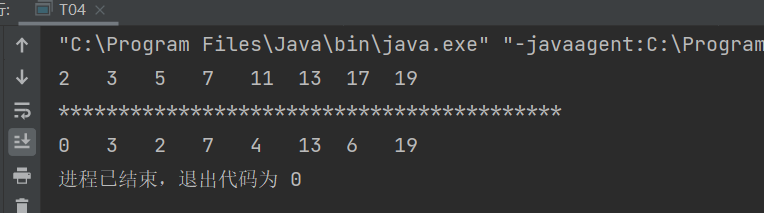 Java中如何使用数组?