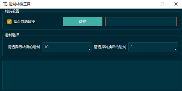 谁说Python写GUI程序丑?那是你不会美化!