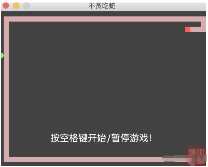 Java编写小游戏教程:实现“不贪吃蛇”游戏