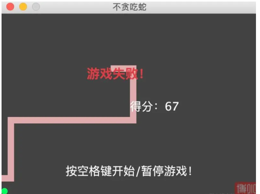 Java编写小游戏教程:实现“不贪吃蛇”游戏