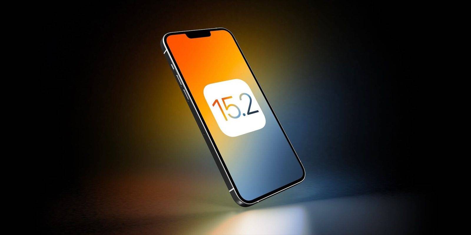 苹果停止签署iOS 15.2以阻止用户从iOS 15.2.1回降