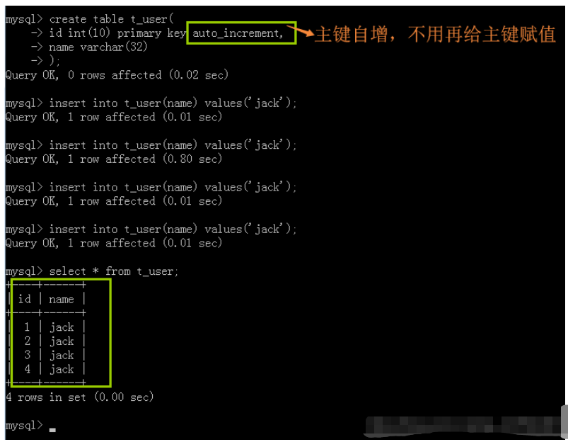 MySQL 创建表时需要注意哪些条件？