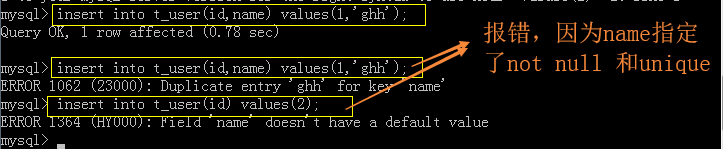 MySQL 创建表时需要注意哪些条件？