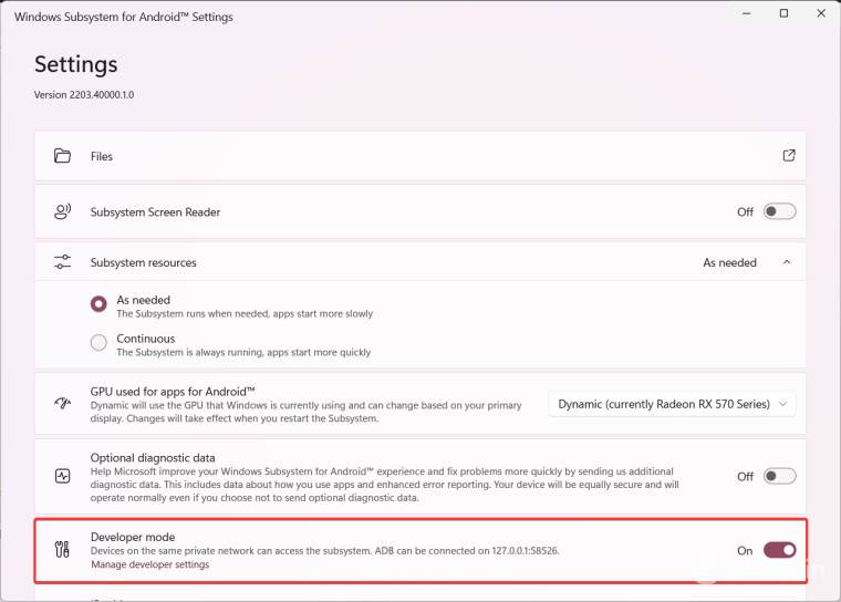 如何在 Windows 11 上安装并使用 Google Play 商店?