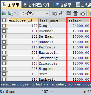 如何在MySQL中执行排序操作？
