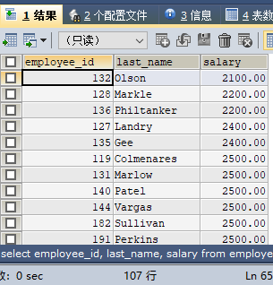如何在MySQL中执行排序操作？
