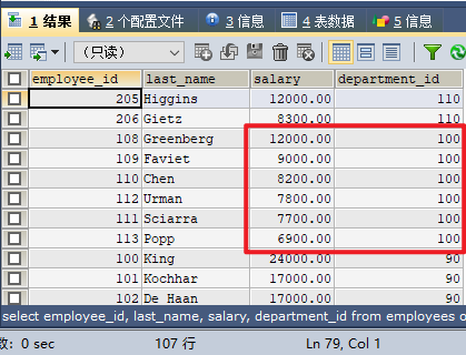 如何在MySQL中执行排序操作？