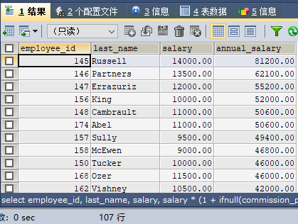 如何在MySQL中执行排序操作？