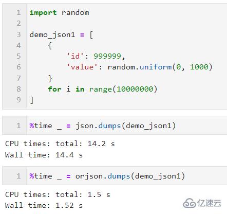 Python中如何使用第三方JSON库？