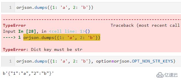 Python中如何使用第三方JSON库？