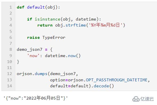 Python中如何使用第三方JSON库？