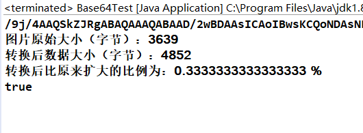 Java中如何使用字符流读写二进制文件？