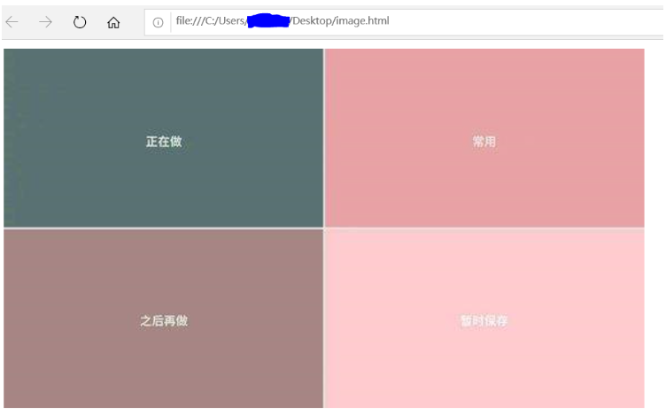 Java中如何使用字符流读写二进制文件？