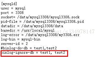 如何在MySQL主从复制中只同步部分库或表?