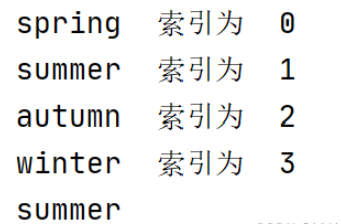 Java枚举使用指南