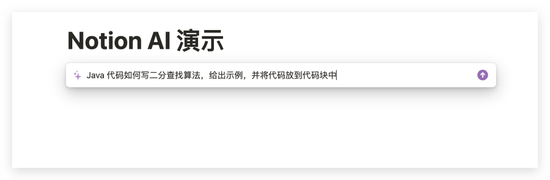 尝试这款AI生产力工具，不用再等待微软新必应了