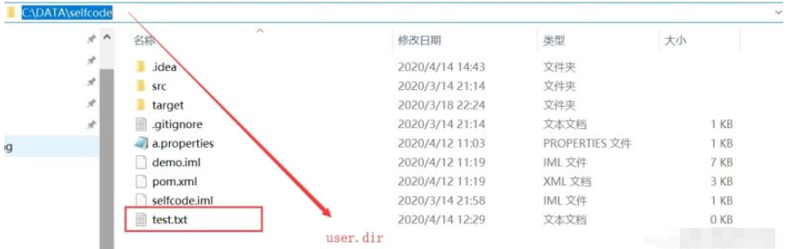 使用Java中的File类方法操作文件和目录