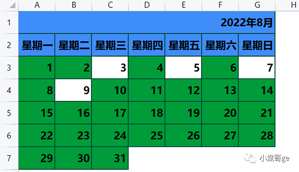 用Python设计你的核酸检测提醒日历