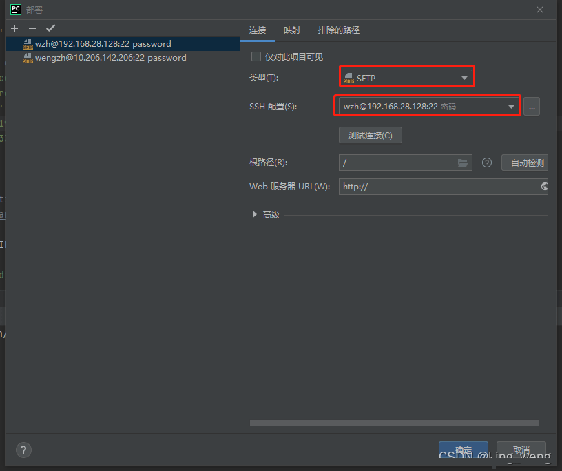 Pycharm中如何进行远程调试及解决MySQL数据库授权问题?