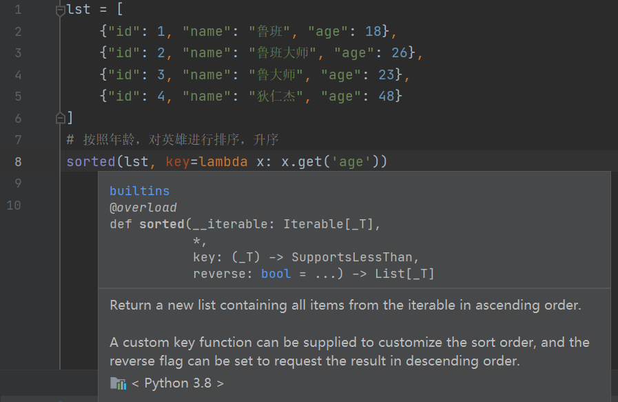 Python内置函数sorted()的高级应用实例盘点