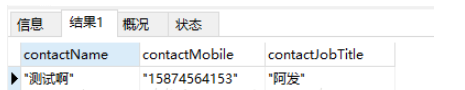 如何在MySQL中解析JSON数组？