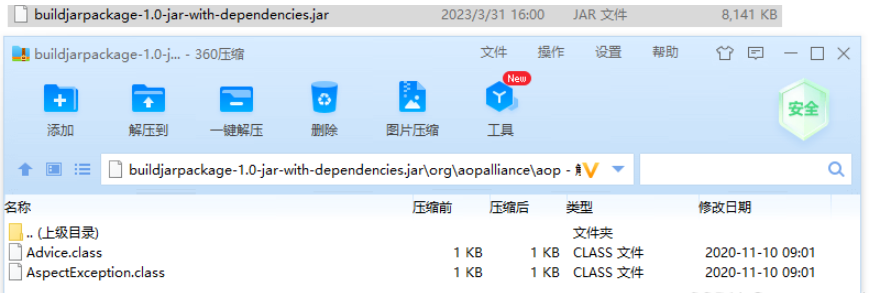如何使用Maven工具打包生成Java应用程序的JAR文件?