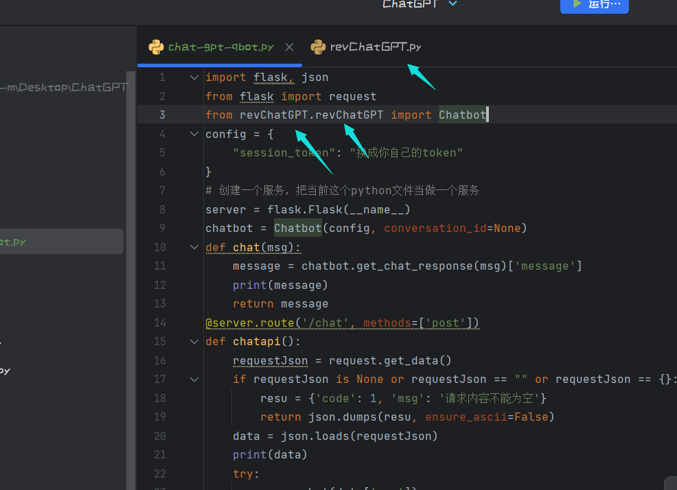 怎么使用Python对接OpenAi API实现智能QQ机器人