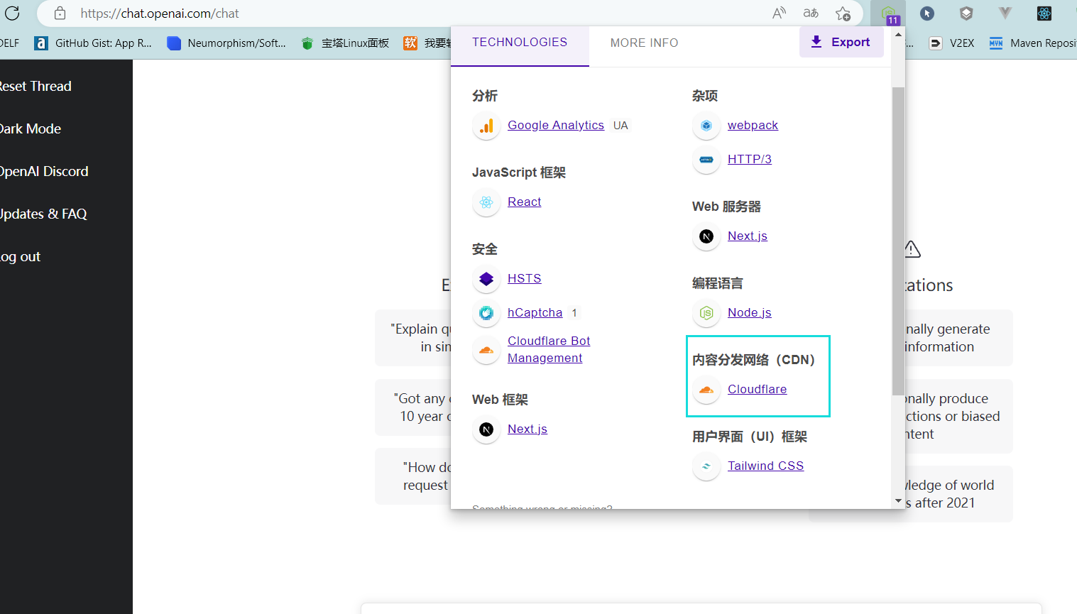怎么使用Python对接OpenAi API实现智能QQ机器人