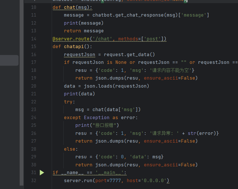 怎么使用Python对接OpenAi API实现智能QQ机器人
