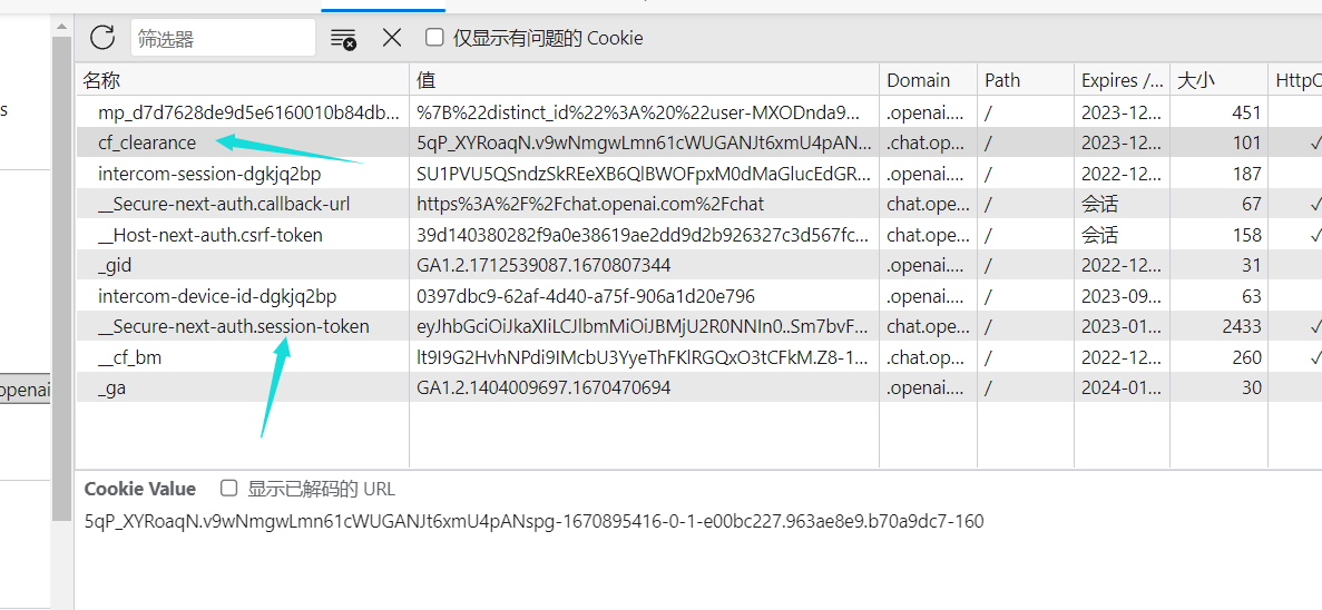 怎么使用Python对接OpenAi API实现智能QQ机器人