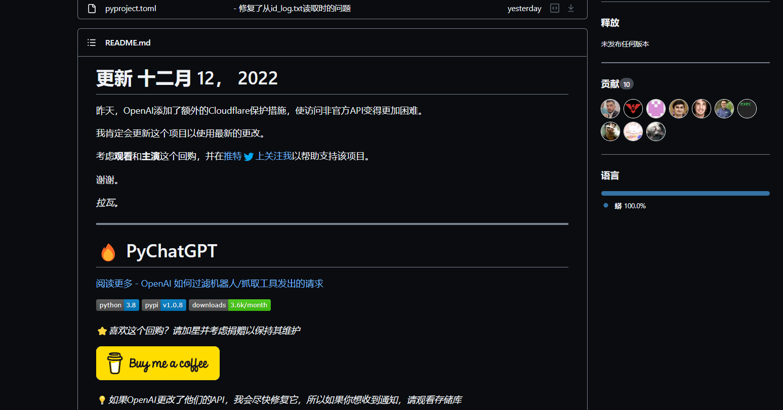 怎么使用Python对接OpenAi API实现智能QQ机器人