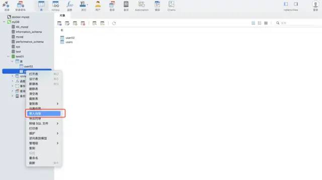Python与MySQL连接及数据写入方式