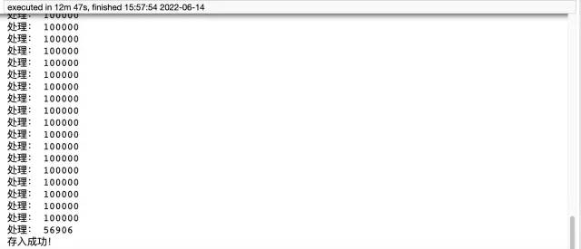 Python与MySQL连接及数据写入方式