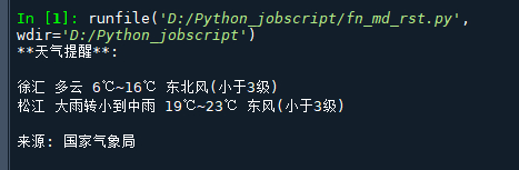 Python自动化脚本:八个拿来即用的实用示例