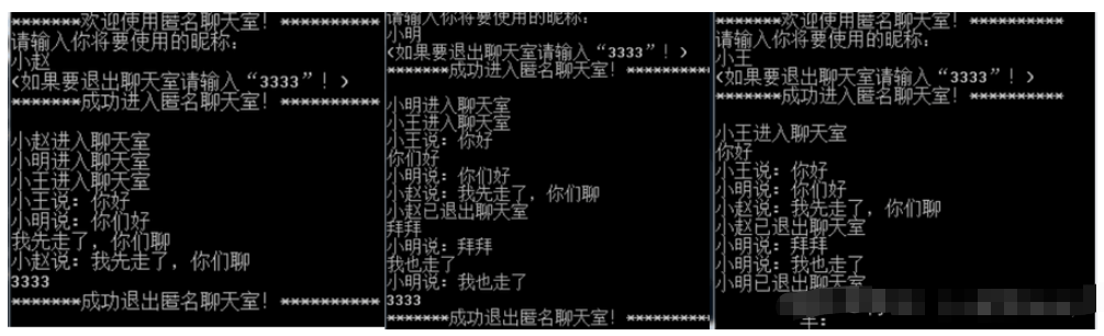 怎么使用Java socket通信模拟QQ实现多人聊天室