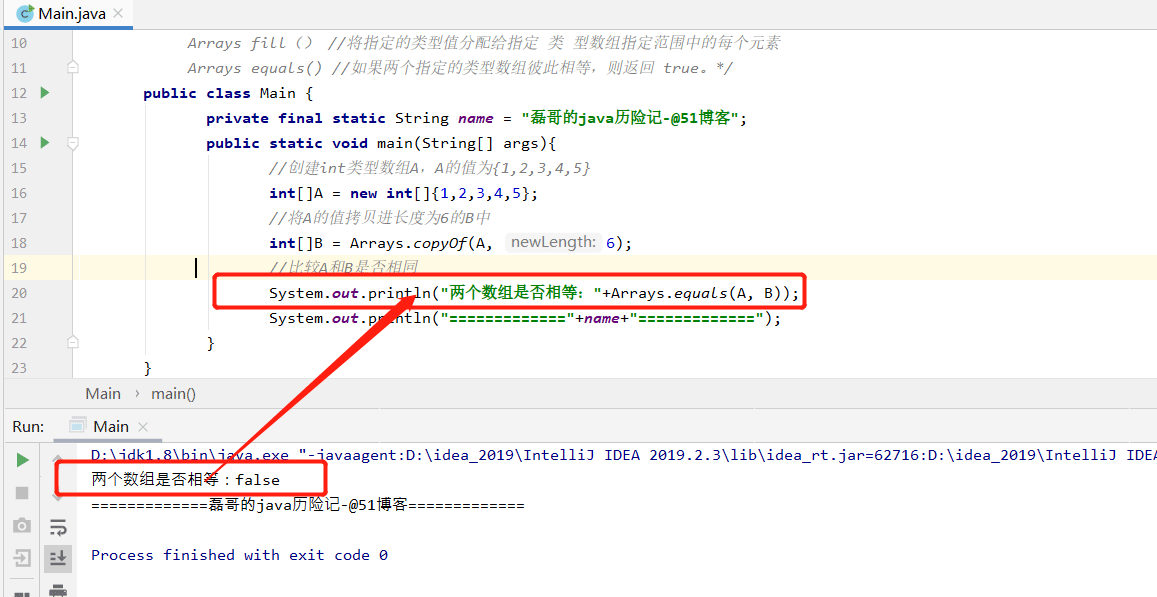 java System类和Arrays类怎么使用