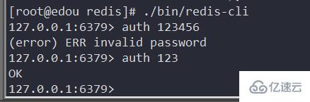 如何在Linux中为Redis设置密码?
