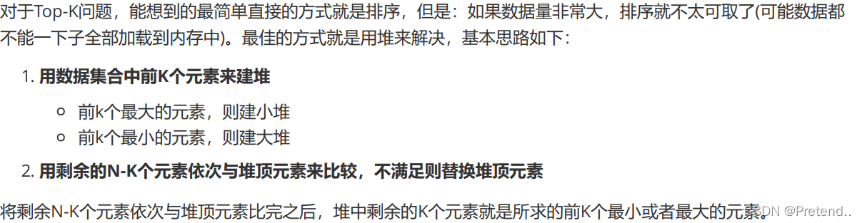Java堆数据结构的应用场景有哪些?