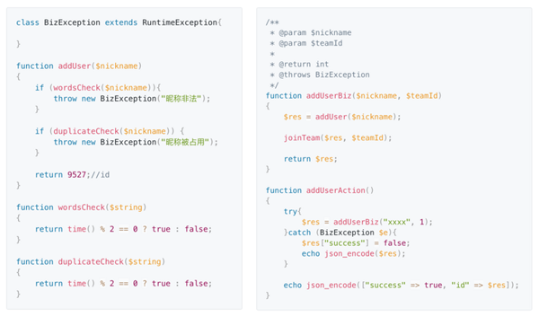 使用PHP和Java代码实例解析比较